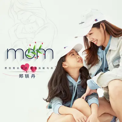 MOM封面