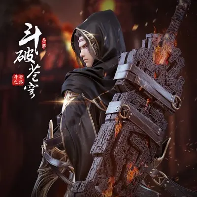 天墓聚灵阵(《斗破苍穹》游戏插曲) - 斗破苍穹 / 原田萌喜封面