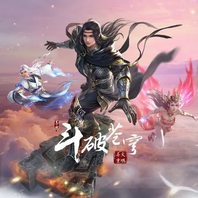 莫逆之交封面