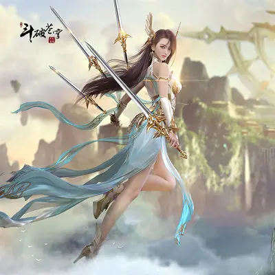 中洲谣 - 斗破苍穹 / tom salta封面
