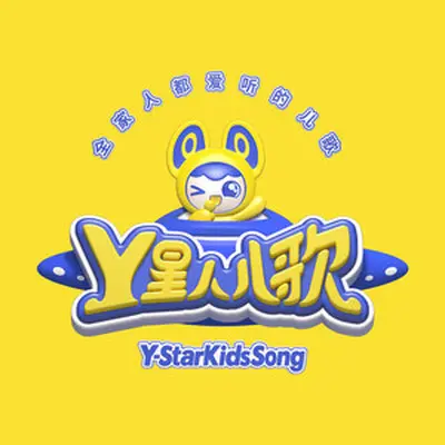 百变仔仔封面