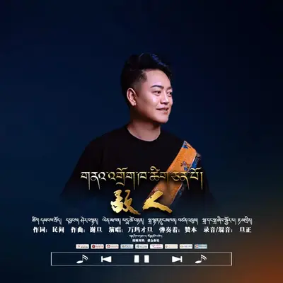 故人封面