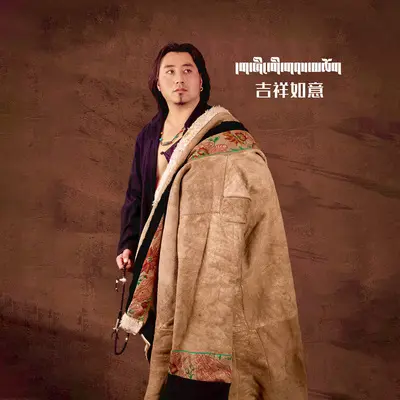 夕阳下的回目封面
