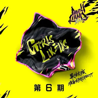 胜利就在前方了(Live)封面