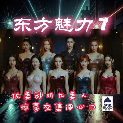 随便你封面