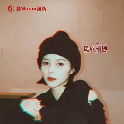 尼罗河的絮语 - 肖琴 / 肖Music封面
