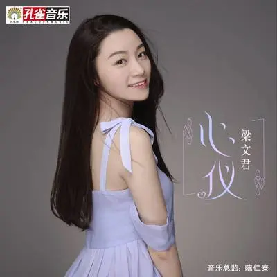 心仪封面