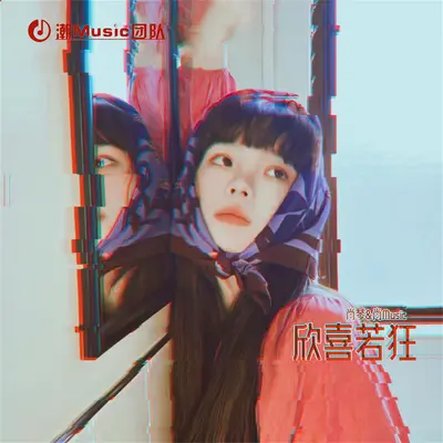 不善于表达封面