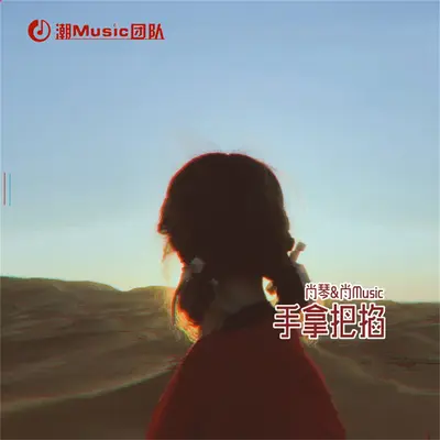 请别回头看封面