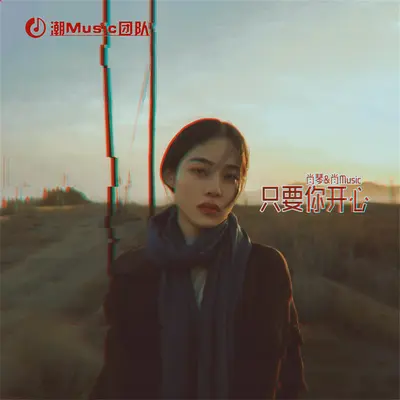 暴雨下热恋封面