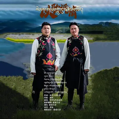 以歌诉情封面