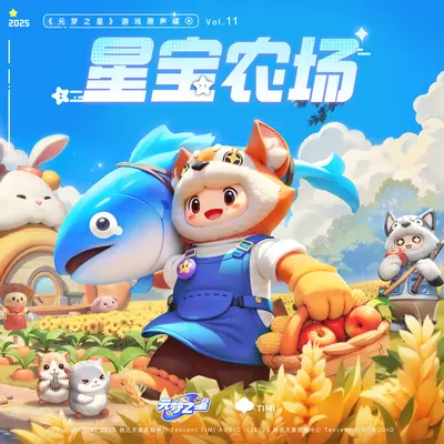 喧闹香气封面