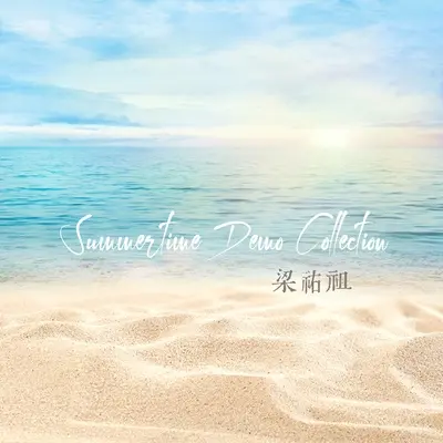 Love's trip（《我的心愿》原曲英文版）封面