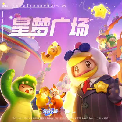 灵光一现封面