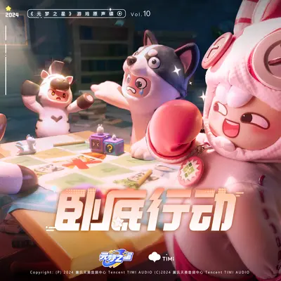 暗流涌动封面