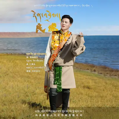 良缘封面