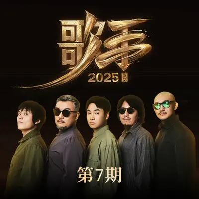坦白(live)封面