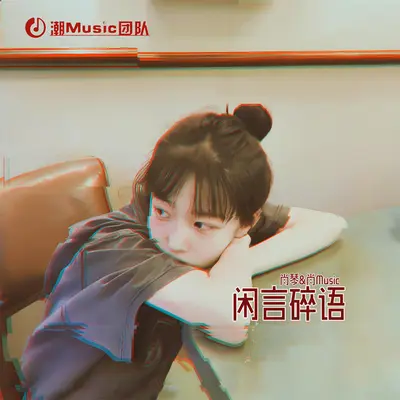 不需要解释封面