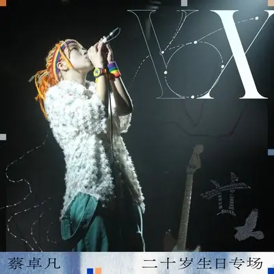 精英类(live)封面