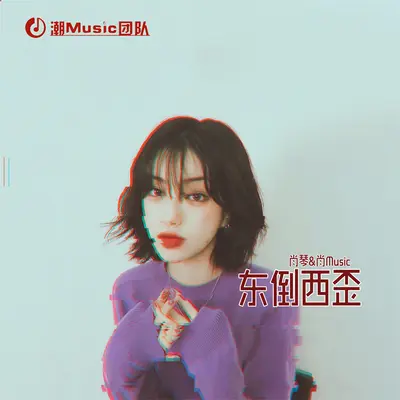 又想起你了封面