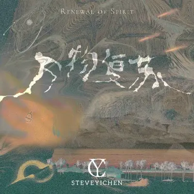 小花封面