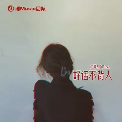 最后一面封面