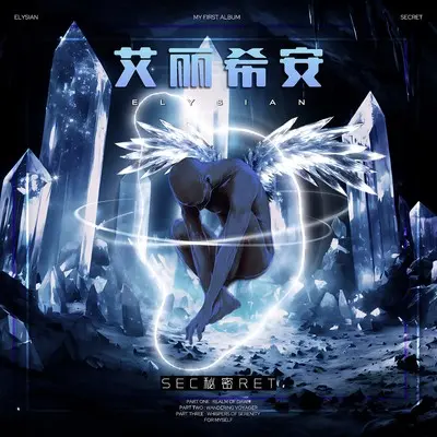 镜子里的我封面