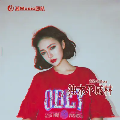 隐隐作痛封面