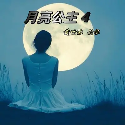 我在春天等着你封面