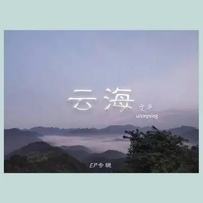窗封面