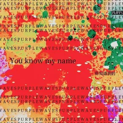 You know my name(你知道我的) - Purple Waves紫海浪封面