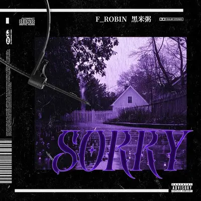 sorry - 黑米粥 / F_Robin封面