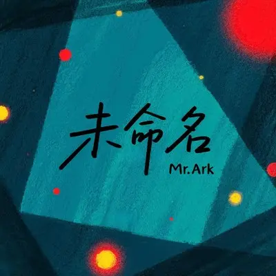 未命名封面