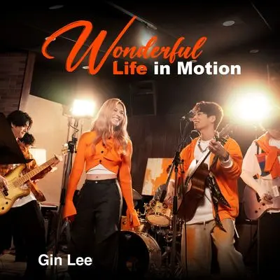 Wonderful Life In Motion（伴奏）封面