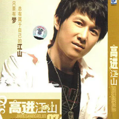 温柔封面