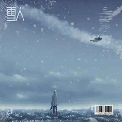 雪人封面