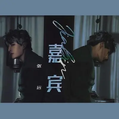 有生之年封面