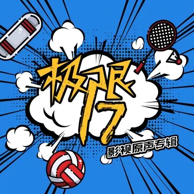 你我之间封面
