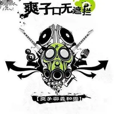 这不是我想要的封面