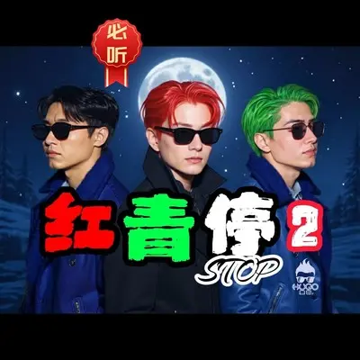 我要买东西封面