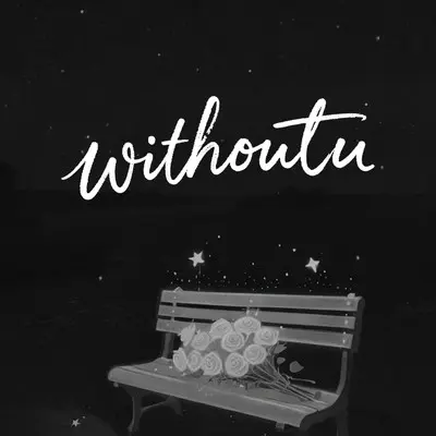 Without U - 一颗芒果封面