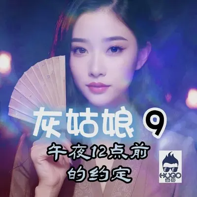 不能没有你封面