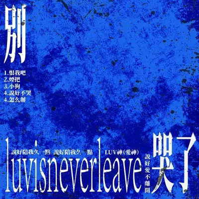 小狗封面