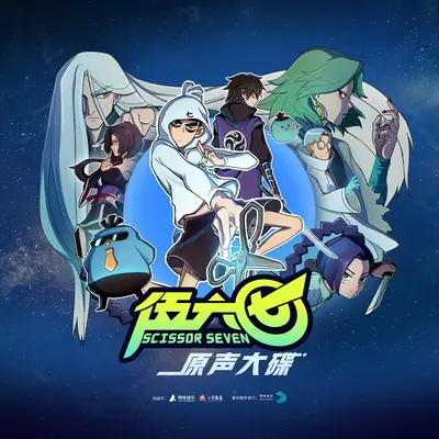 一见钟情（伍六七版伴奏）封面