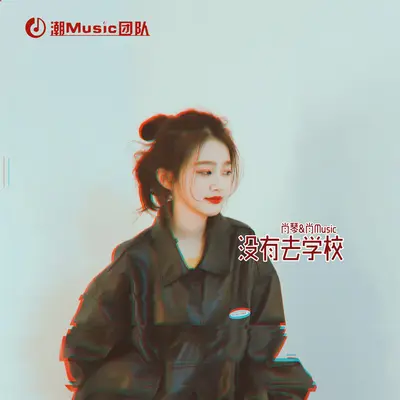 一定要幸福封面