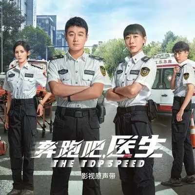 黑夜的最后一束光 (伴奏)封面