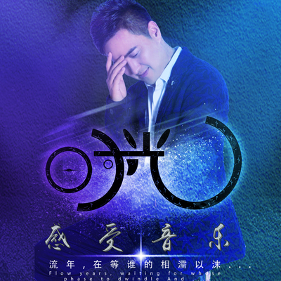 少年行封面