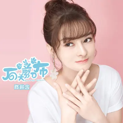 石头剪刀布封面