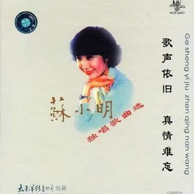 有一只美丽的小蝴蝶封面
