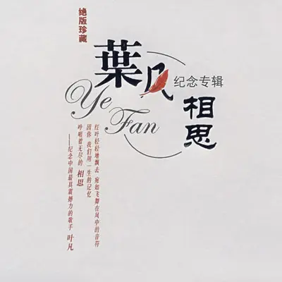望一望妈妈的眼睛封面